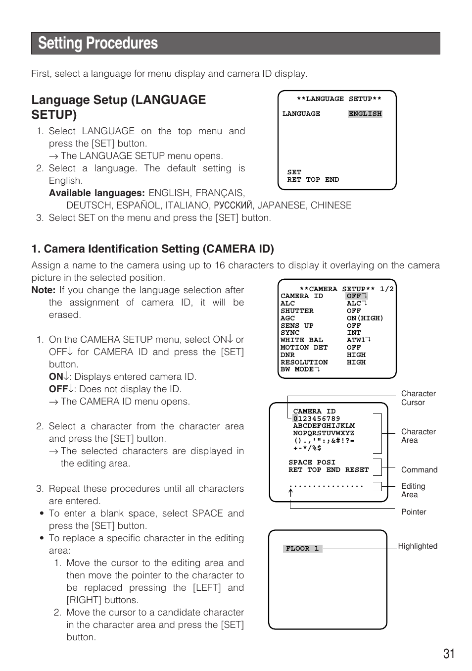 Setting procedures, Language setup (language setup), Camera identification setting (camera id) | Panasonic WV-CW484F User Manual | Page 31 / 50