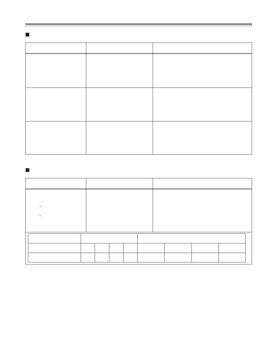 Rs-232c, Media operation control commands, Input/output control commands | Panasonic AJ-D250P User Manual | Page 51 / 80
