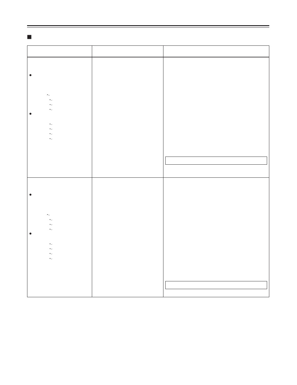 Rs-232c, Search control commands | Panasonic AJ-D250P User Manual | Page 65 / 80