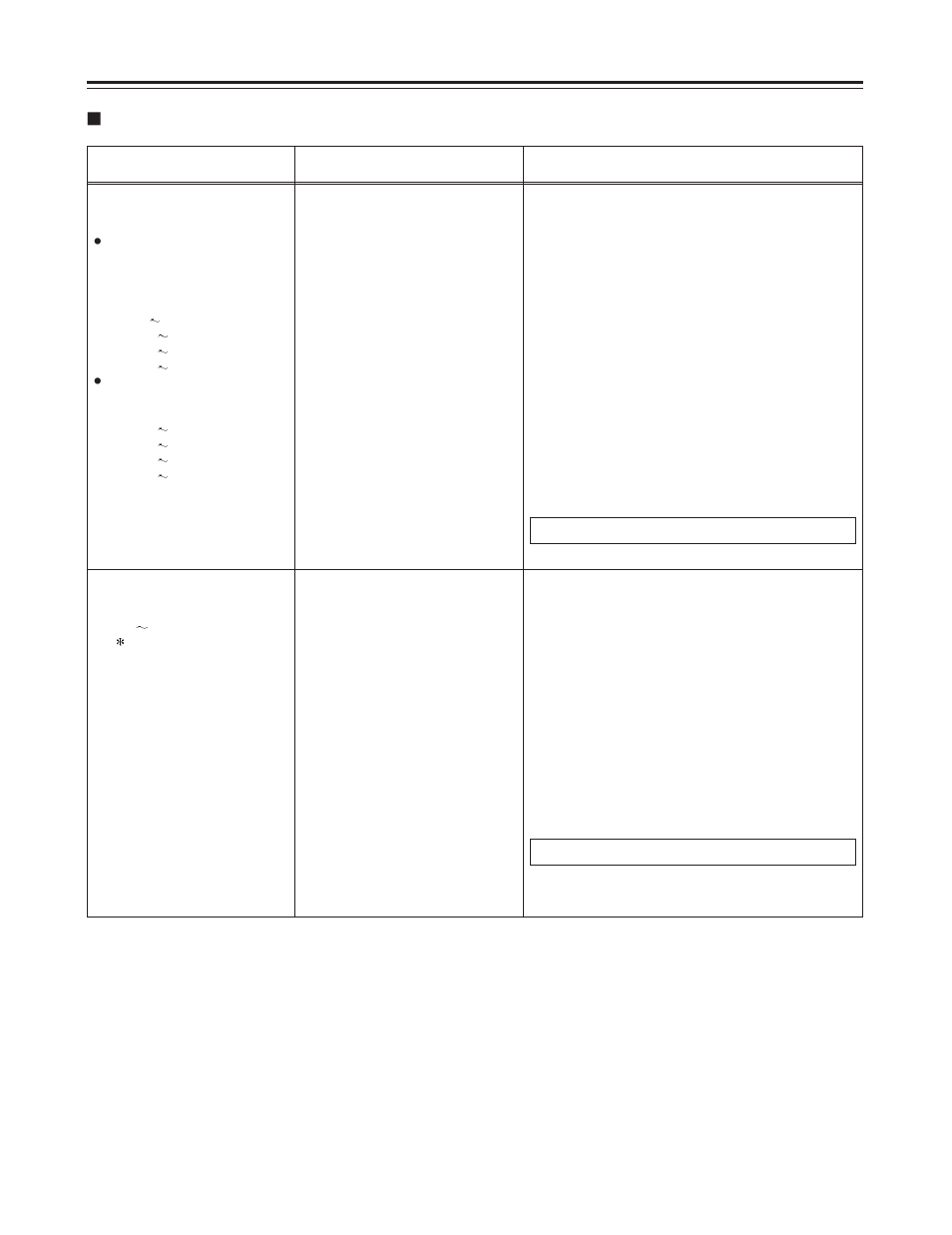 Rs-232c, Search control commands | Panasonic AJ-D250P User Manual | Page 69 / 80