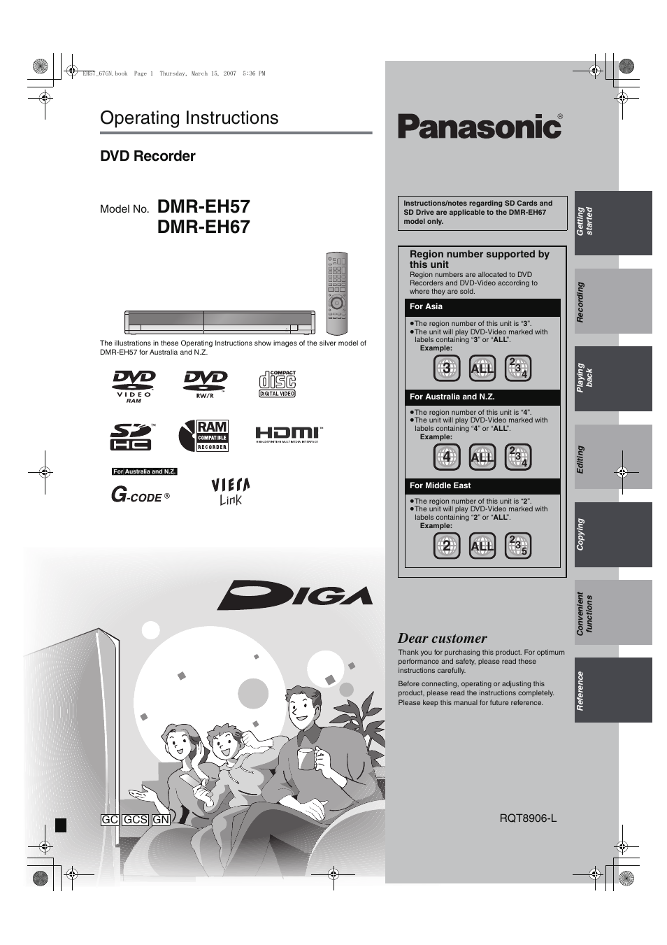 Panasonic DMR-EH67  EN User Manual | 80 pages