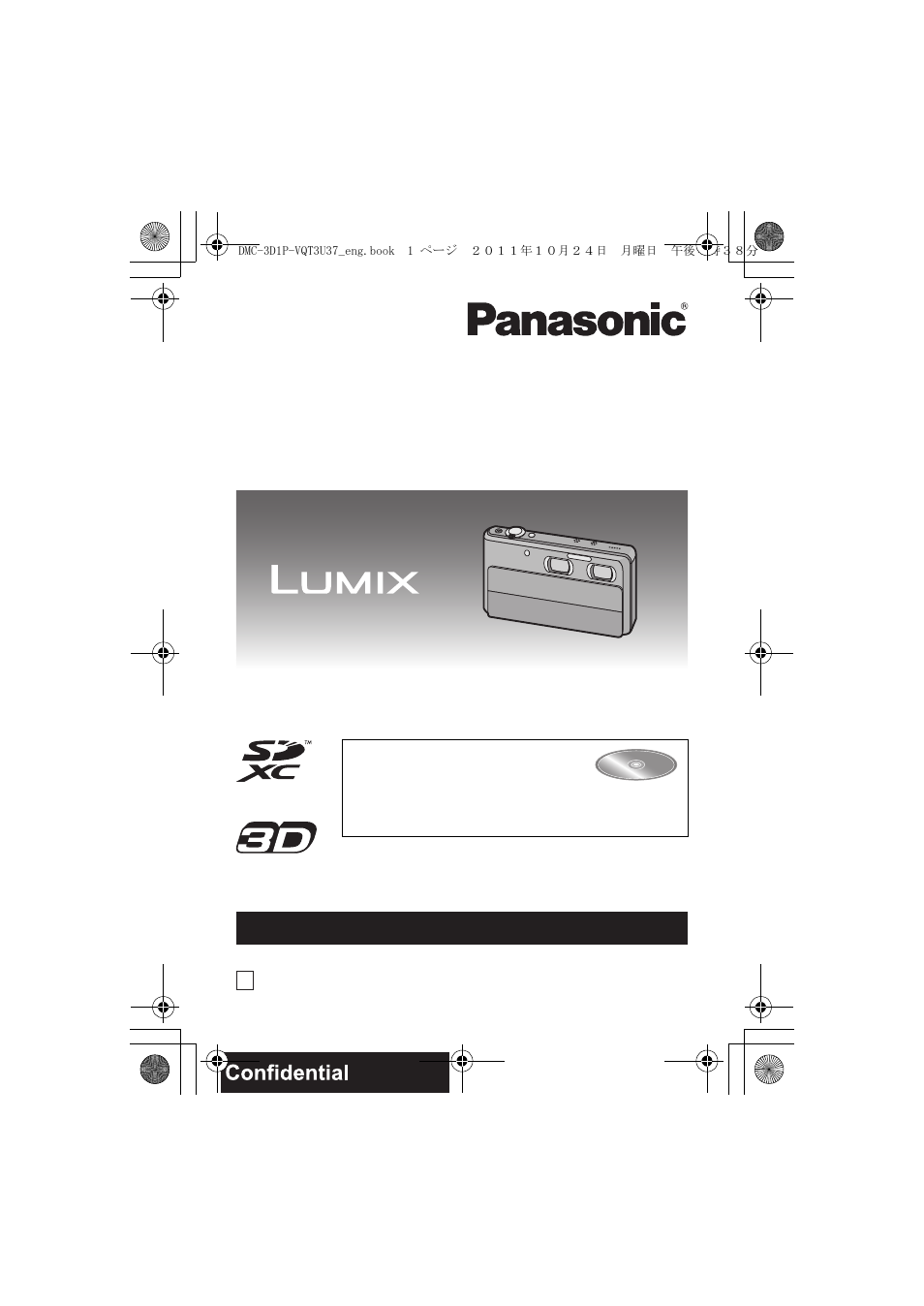 Panasonic DMC-3D1 User Manual | 42 pages