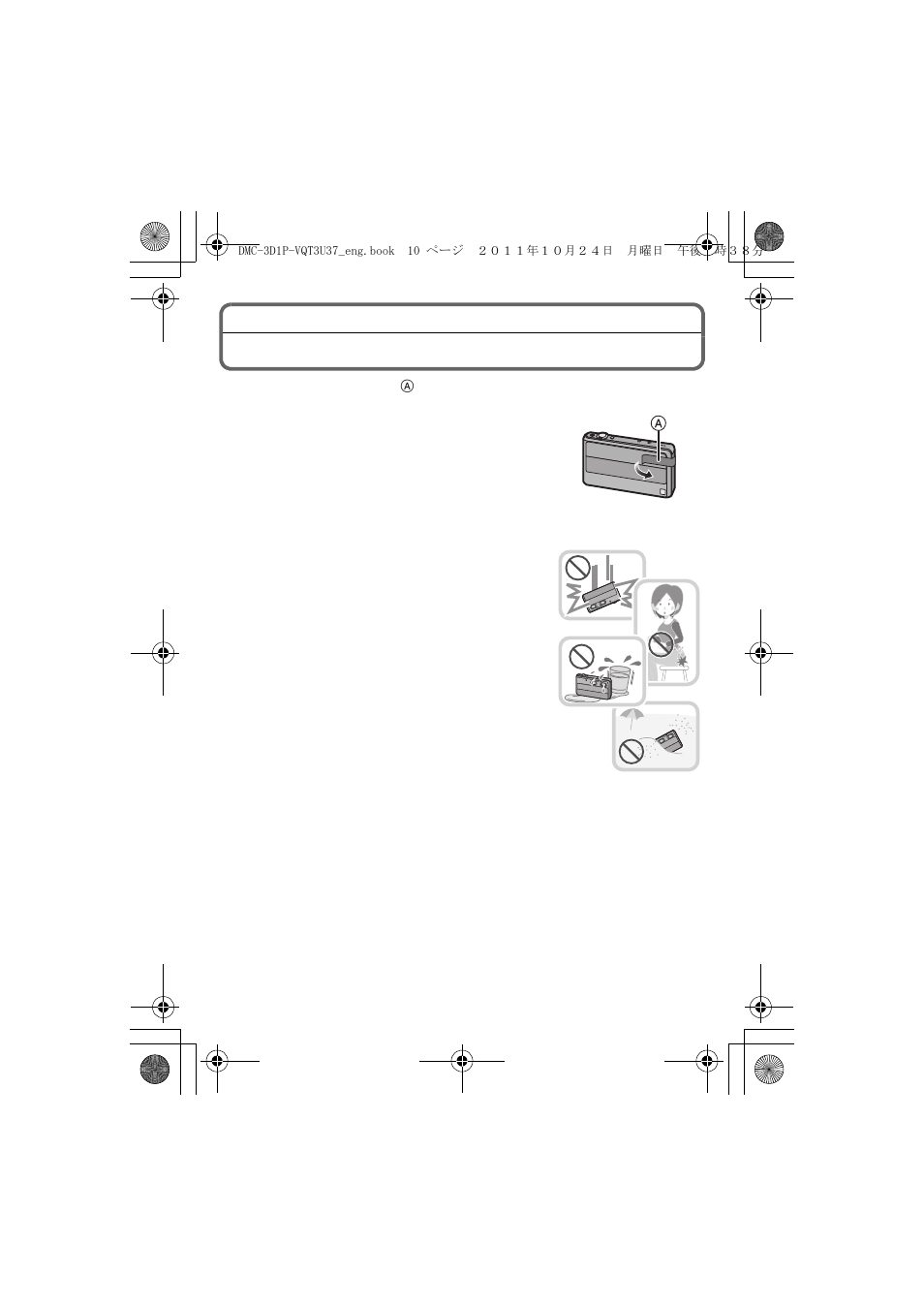 Care of the camera | Panasonic DMC-3D1 User Manual | Page 10 / 42