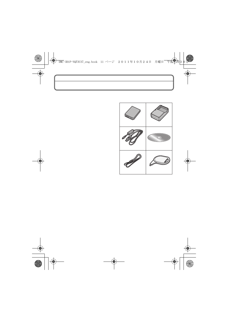 Standard accessories | Panasonic DMC-3D1 User Manual | Page 11 / 42