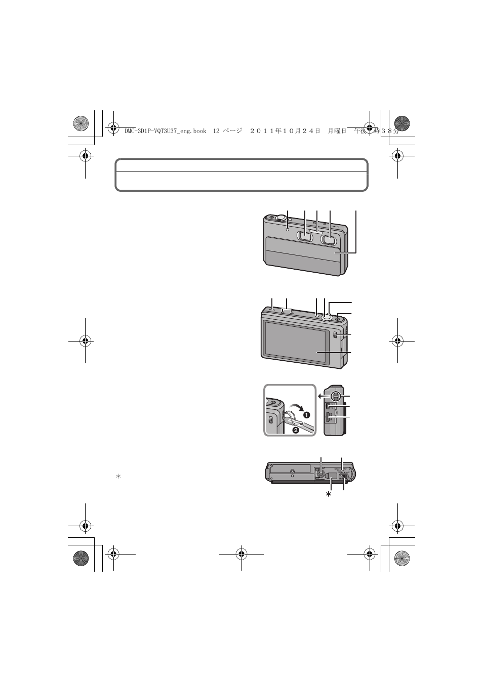 Names of the components | Panasonic DMC-3D1 User Manual | Page 12 / 42