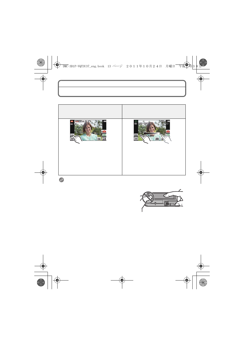 How to use the touch panel | Panasonic DMC-3D1 User Manual | Page 13 / 42
