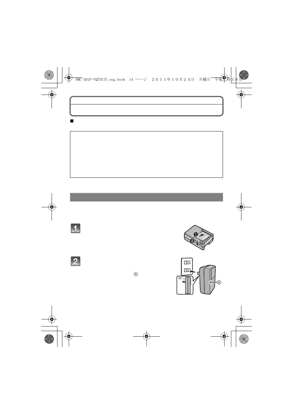 Charging the battery, Charging | Panasonic DMC-3D1 User Manual | Page 14 / 42