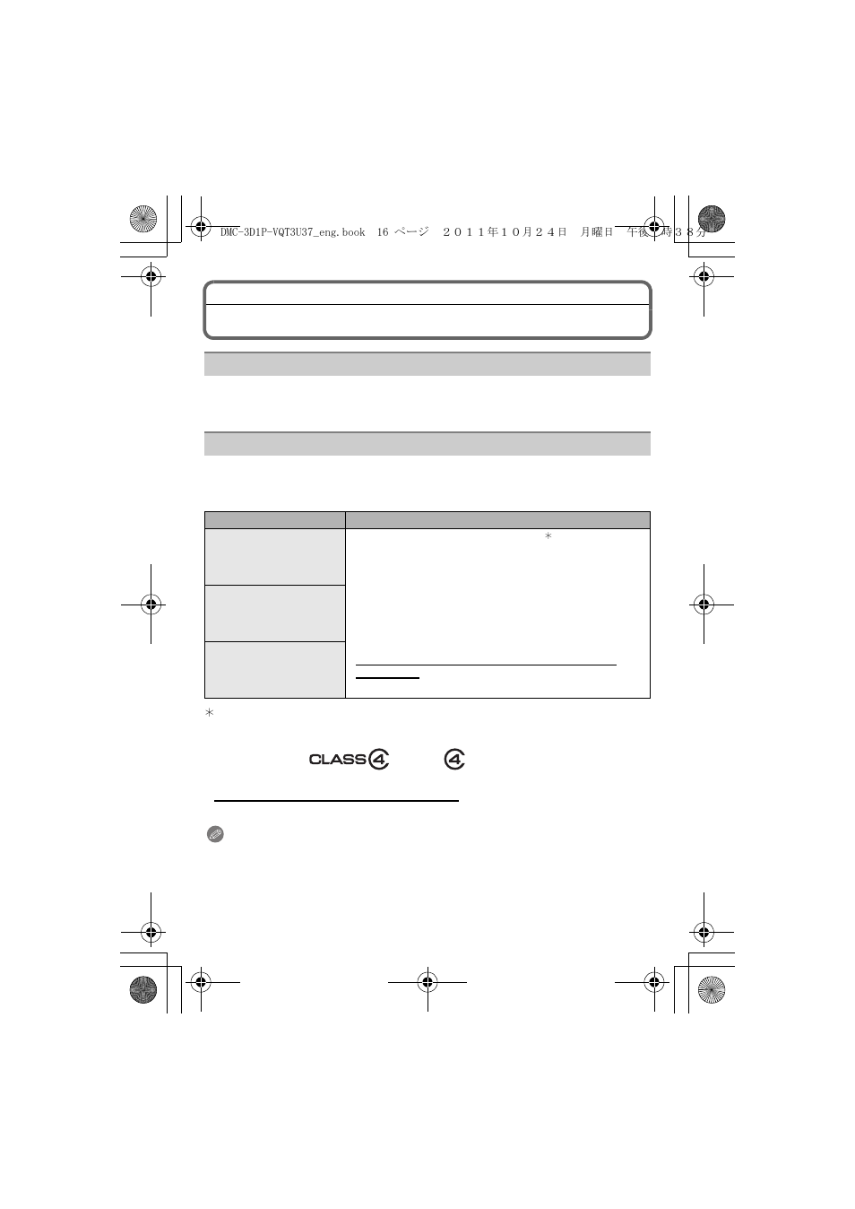 About the built-in memory/the card | Panasonic DMC-3D1 User Manual | Page 16 / 42