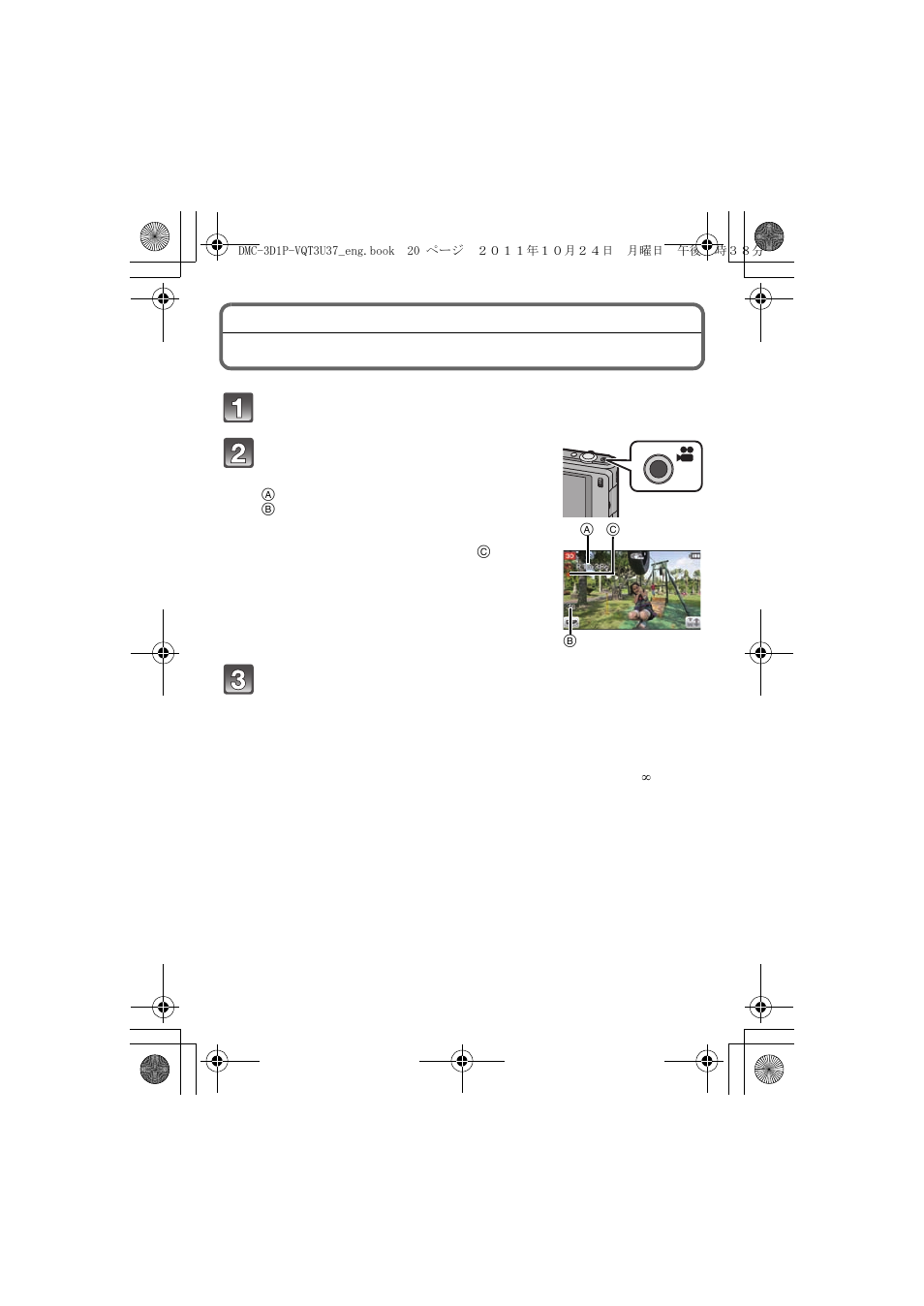 Recording 3d motion pictures | Panasonic DMC-3D1 User Manual | Page 20 / 42