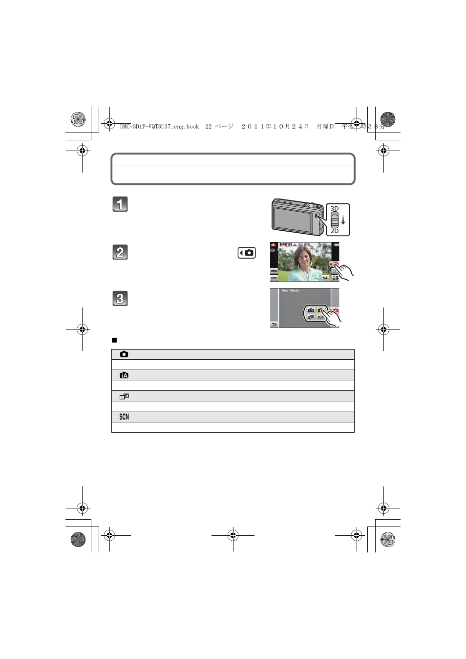 Selecting a 2d recording mode | Panasonic DMC-3D1 User Manual | Page 22 / 42