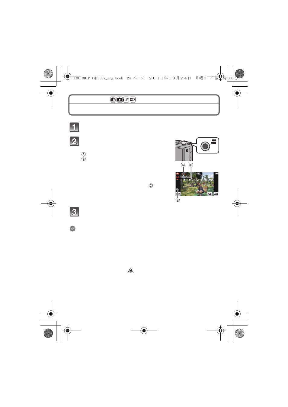 Recording 2d motion pictures | Panasonic DMC-3D1 User Manual | Page 24 / 42