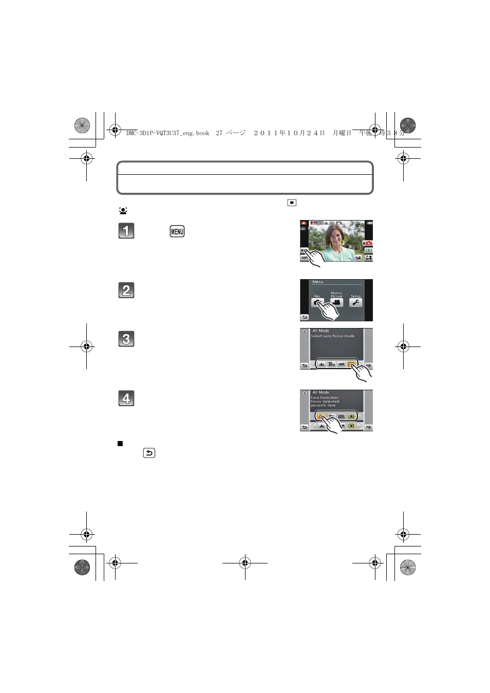 Setting the menu | Panasonic DMC-3D1 User Manual | Page 27 / 42