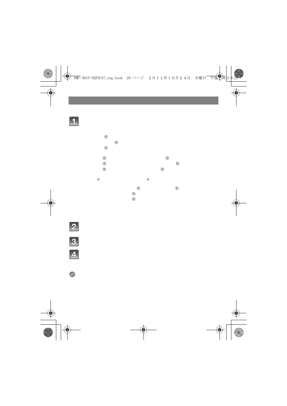 Installing supplied software | Panasonic DMC-3D1 User Manual | Page 29 / 42