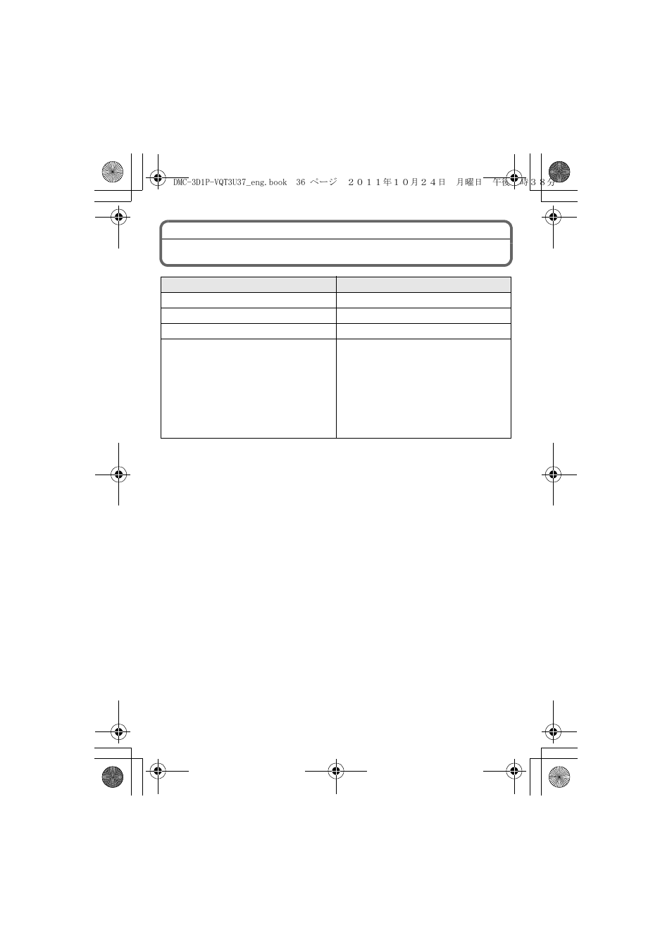 Digital camera accessory system | Panasonic DMC-3D1 User Manual | Page 36 / 42