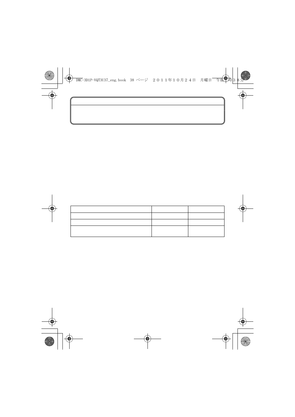 Limited warranty (only for u.s.a. and puerto rico) | Panasonic DMC-3D1 User Manual | Page 38 / 42