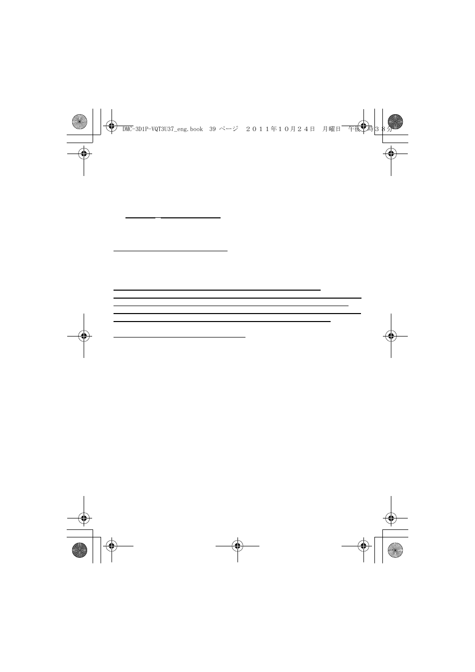 Panasonic DMC-3D1 User Manual | Page 39 / 42