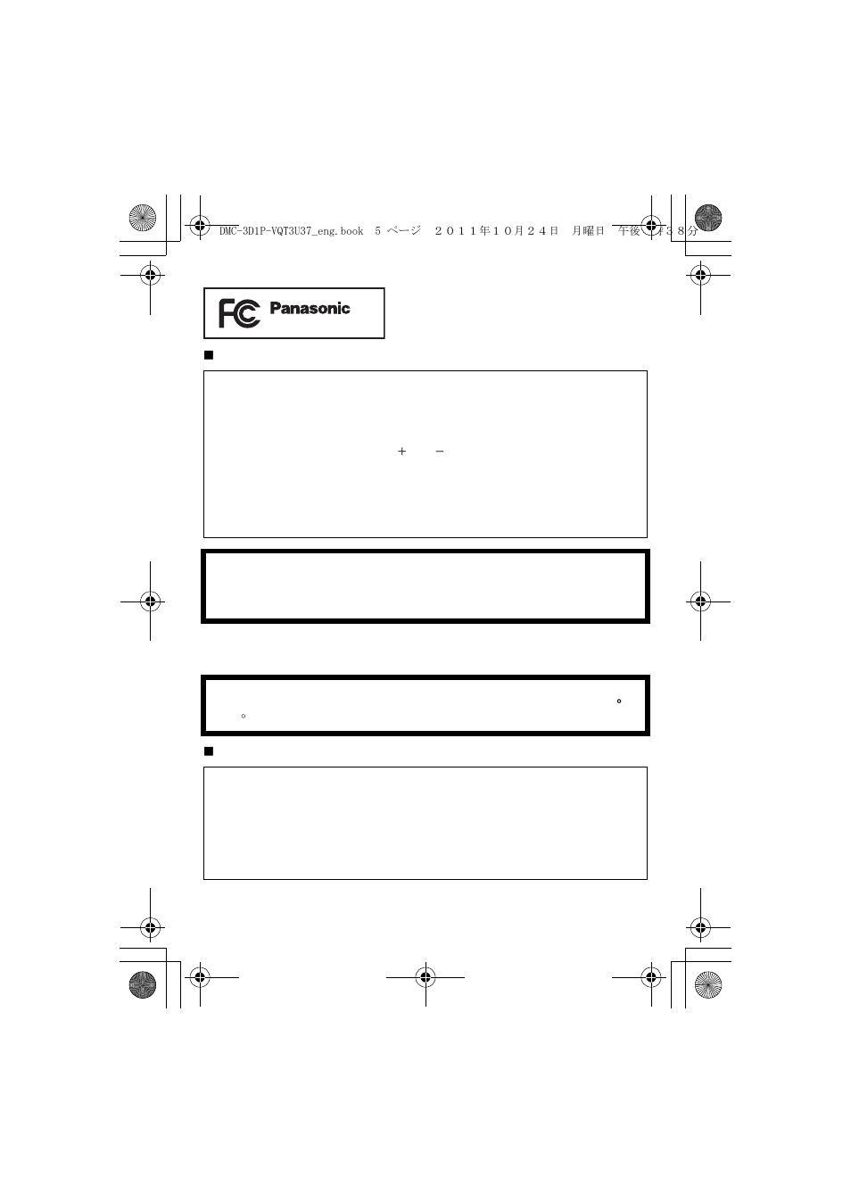 Panasonic DMC-3D1 User Manual | Page 5 / 42