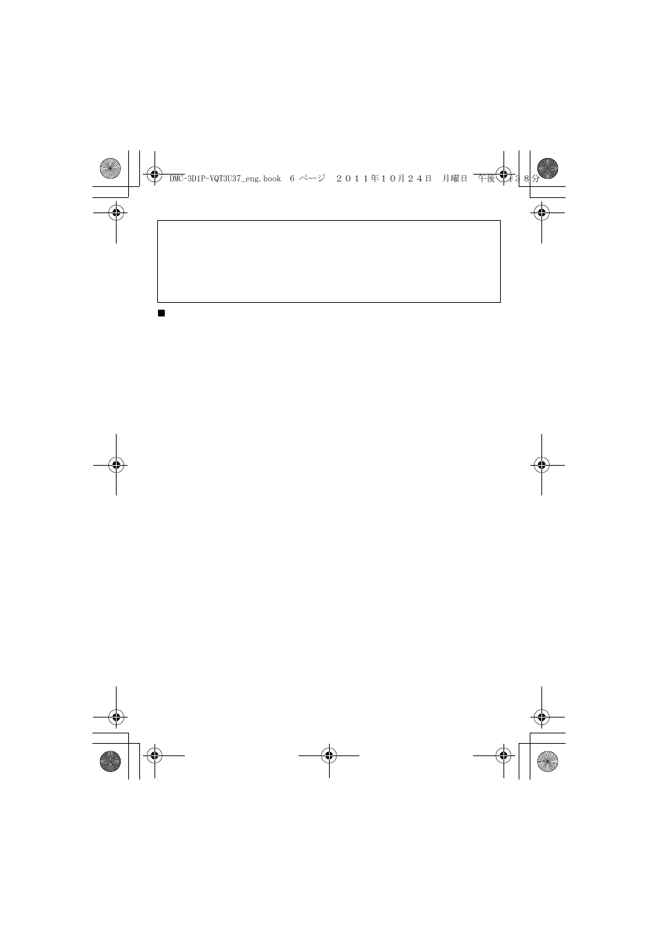 Panasonic DMC-3D1 User Manual | Page 6 / 42