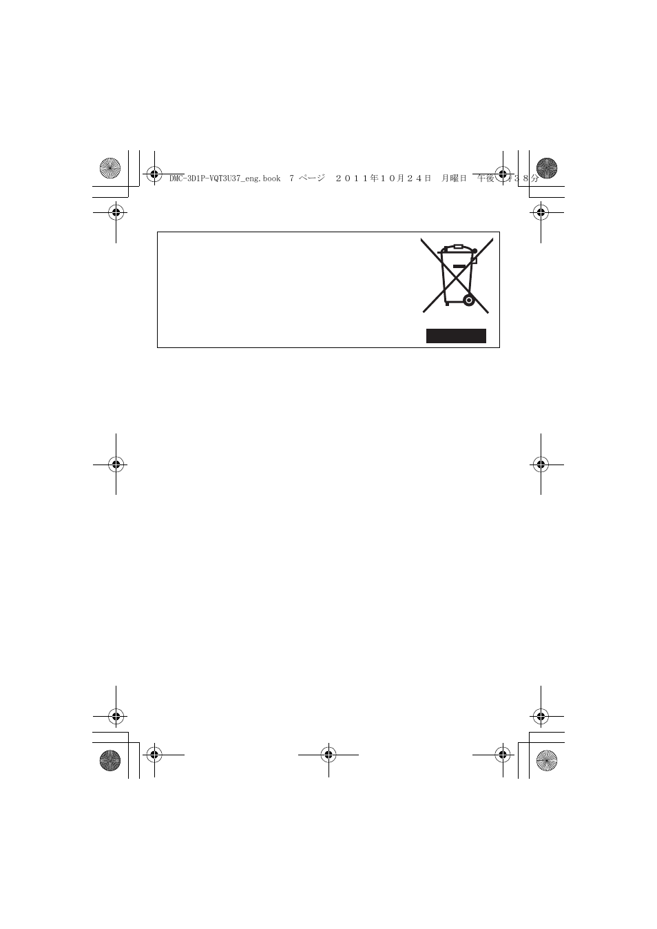 Panasonic DMC-3D1 User Manual | Page 7 / 42
