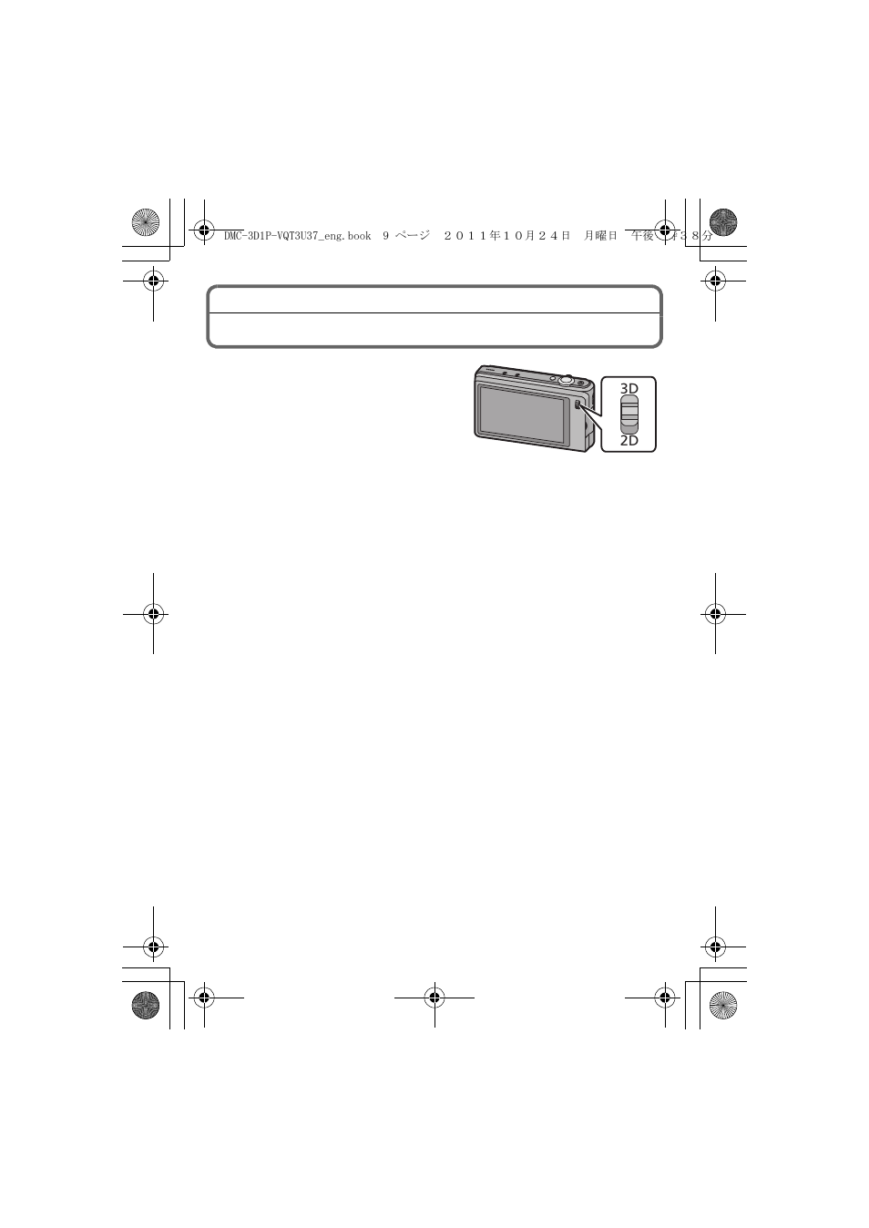Main features of the camera | Panasonic DMC-3D1 User Manual | Page 9 / 42
