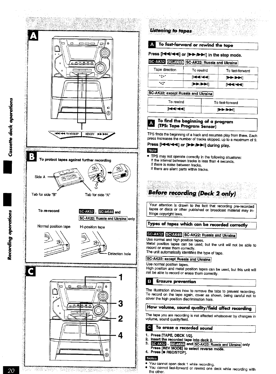 Esss, Recording (deck 2 only), Before | Panasonic SC-AK52 EN User Manual | Page 20 / 32