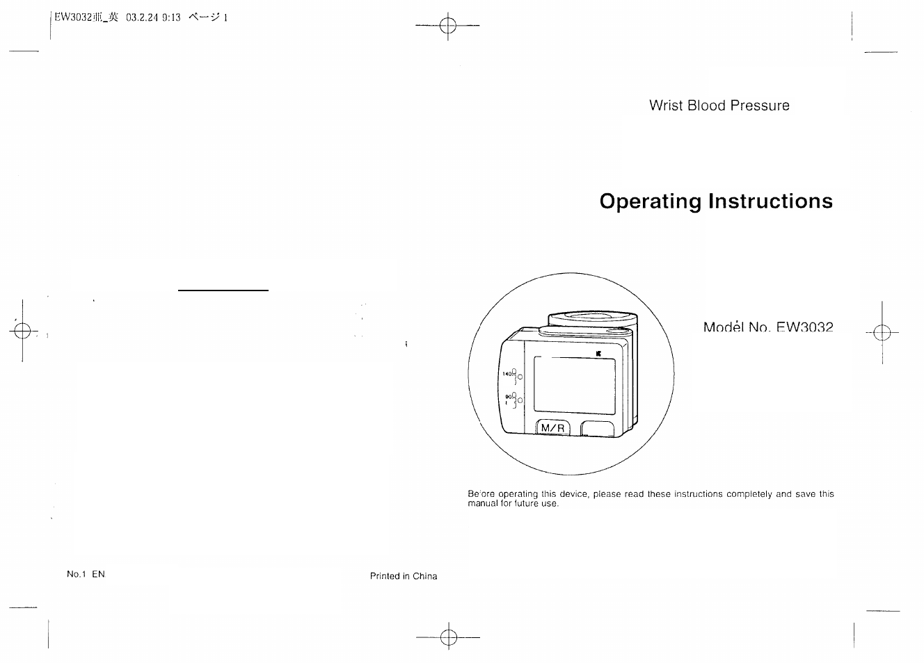 Panasonic EW3032 User Manual | 11 pages