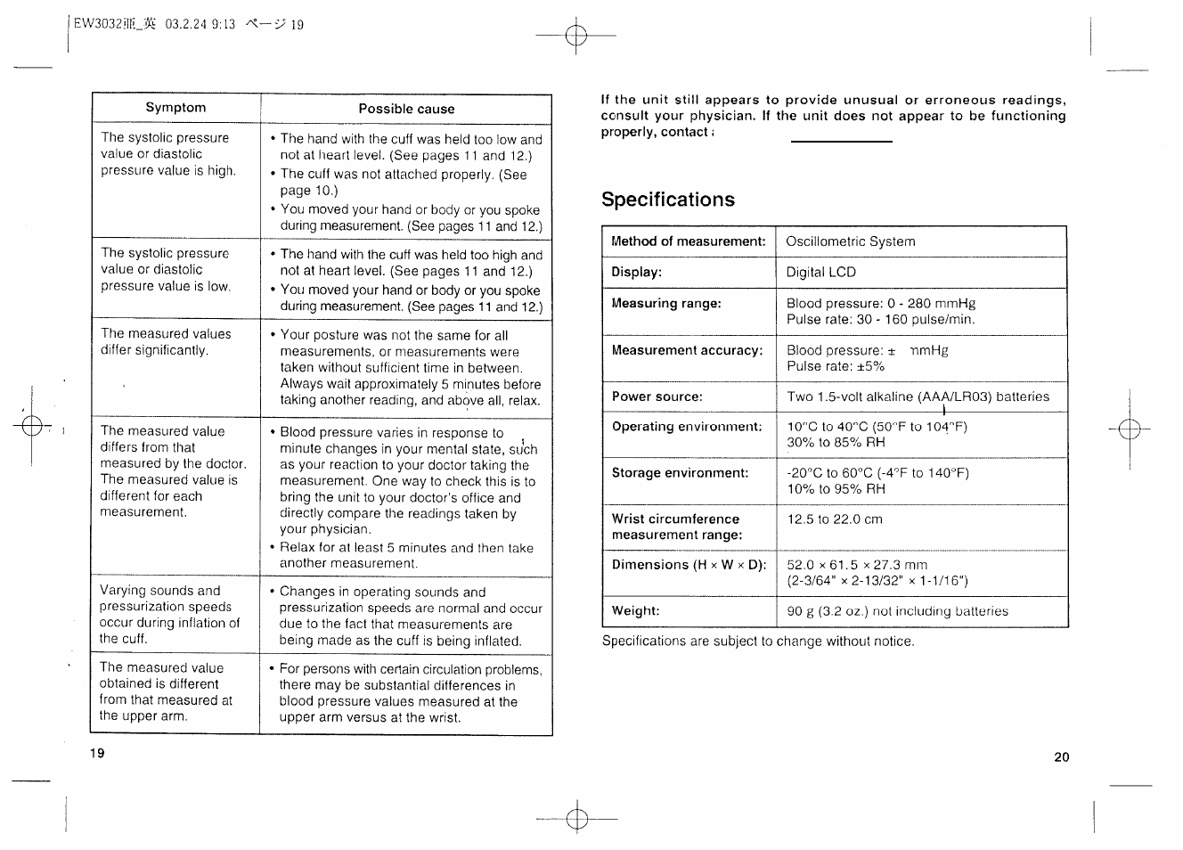 Panasonic EW3032 User Manual | Page 11 / 11