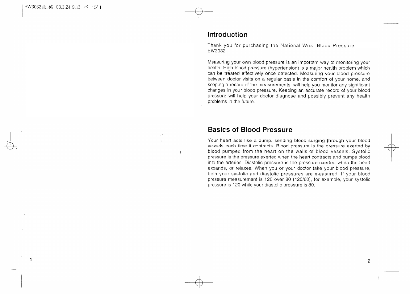 Introduction | Panasonic EW3032 User Manual | Page 2 / 11