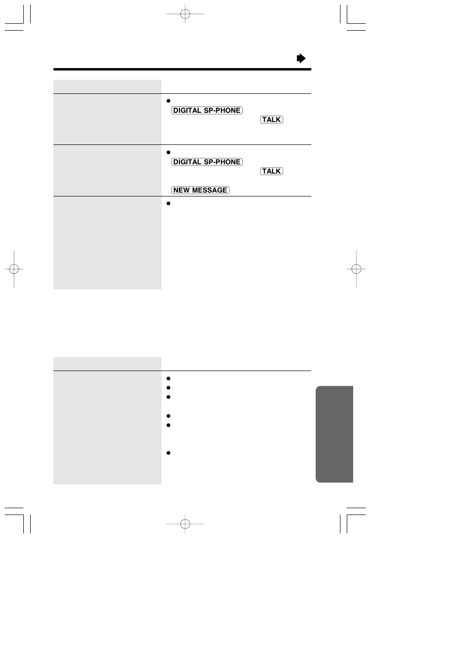 Panasonic KX-TC1871ALB User Manual | Page 93 / 100