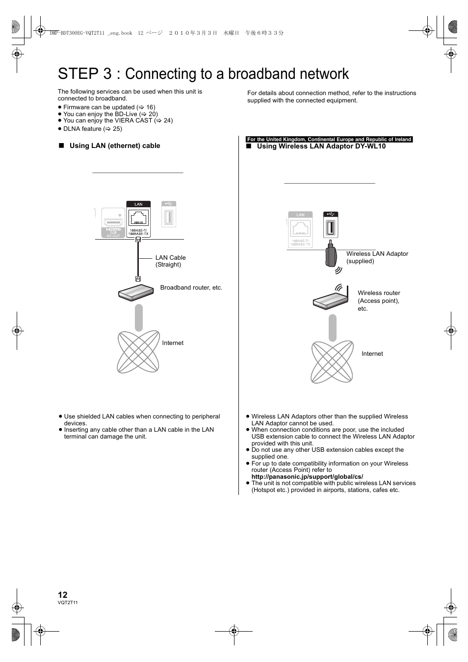 Step 3 : connecting to a broadband network | Panasonic DMP-BDT300 User Manual | Page 12 / 48