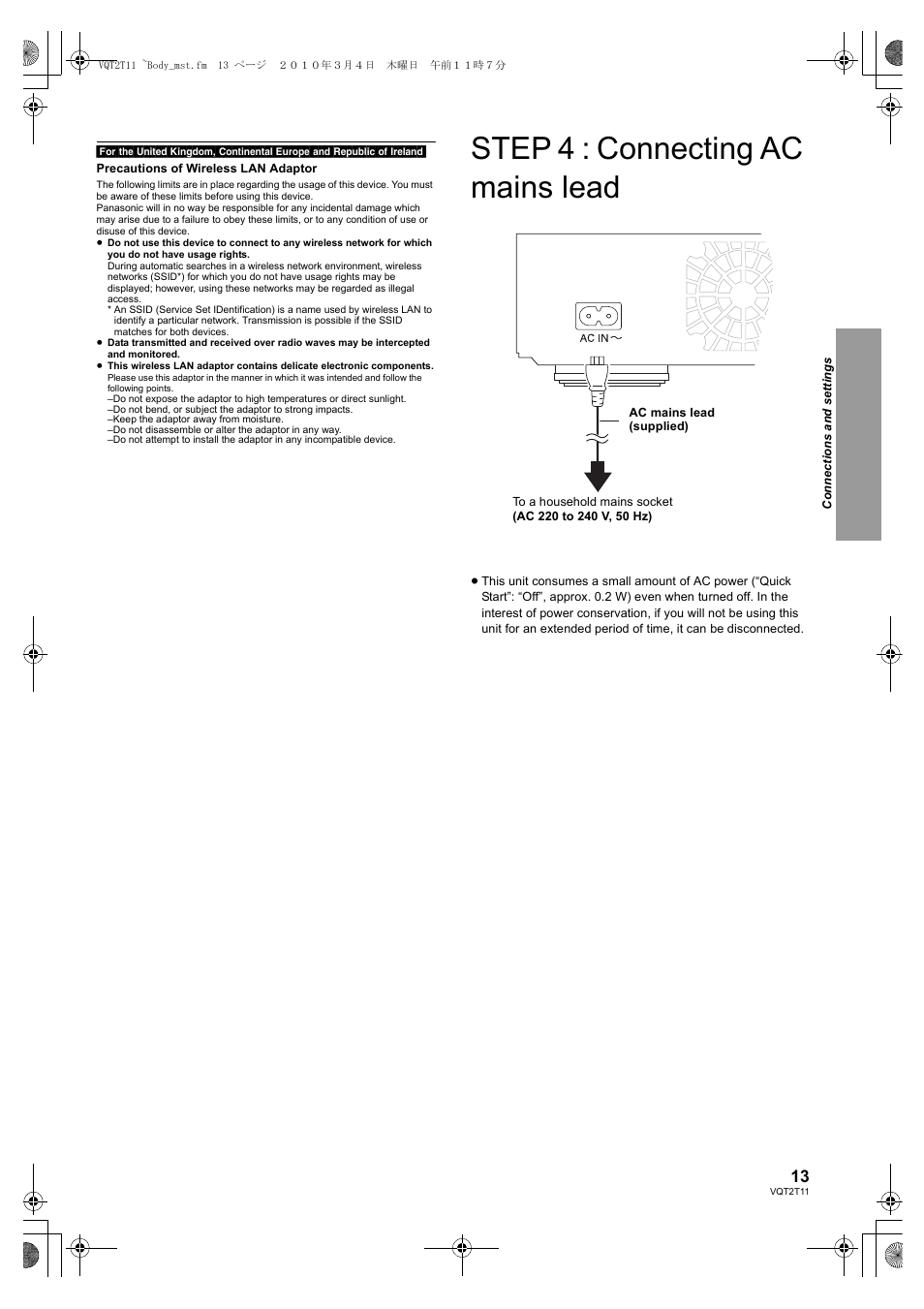 Step 4 : connecting ac mains lead | Panasonic DMP-BDT300 User Manual | Page 13 / 48