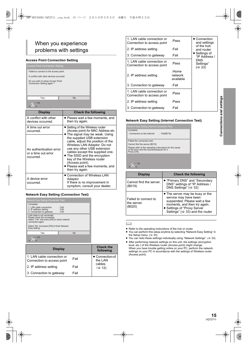 When you experience problems with settings | Panasonic DMP-BDT300 User Manual | Page 15 / 48