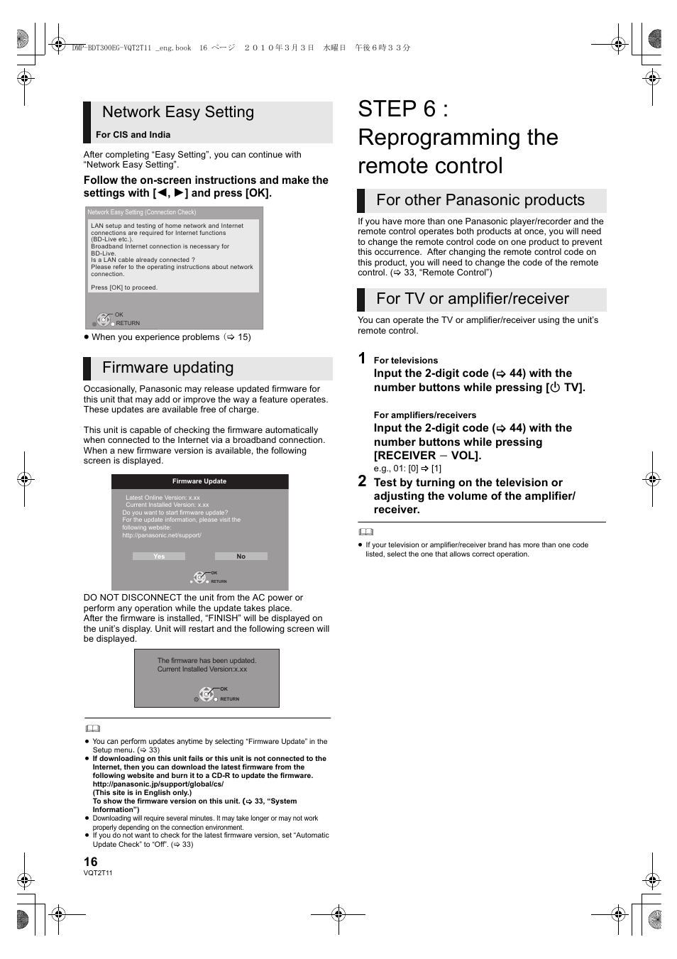 Step 6 : reprogramming the remote control, Network easy setting, Firmware updating | Panasonic DMP-BDT300 User Manual | Page 16 / 48