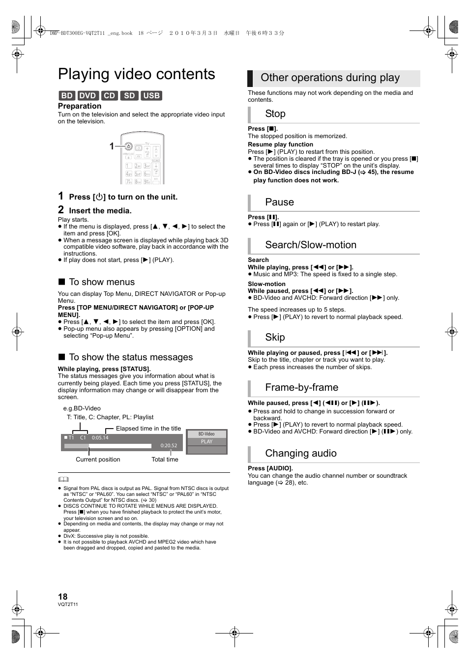 Playing video contents, Other operations during play | Panasonic DMP-BDT300 User Manual | Page 18 / 48