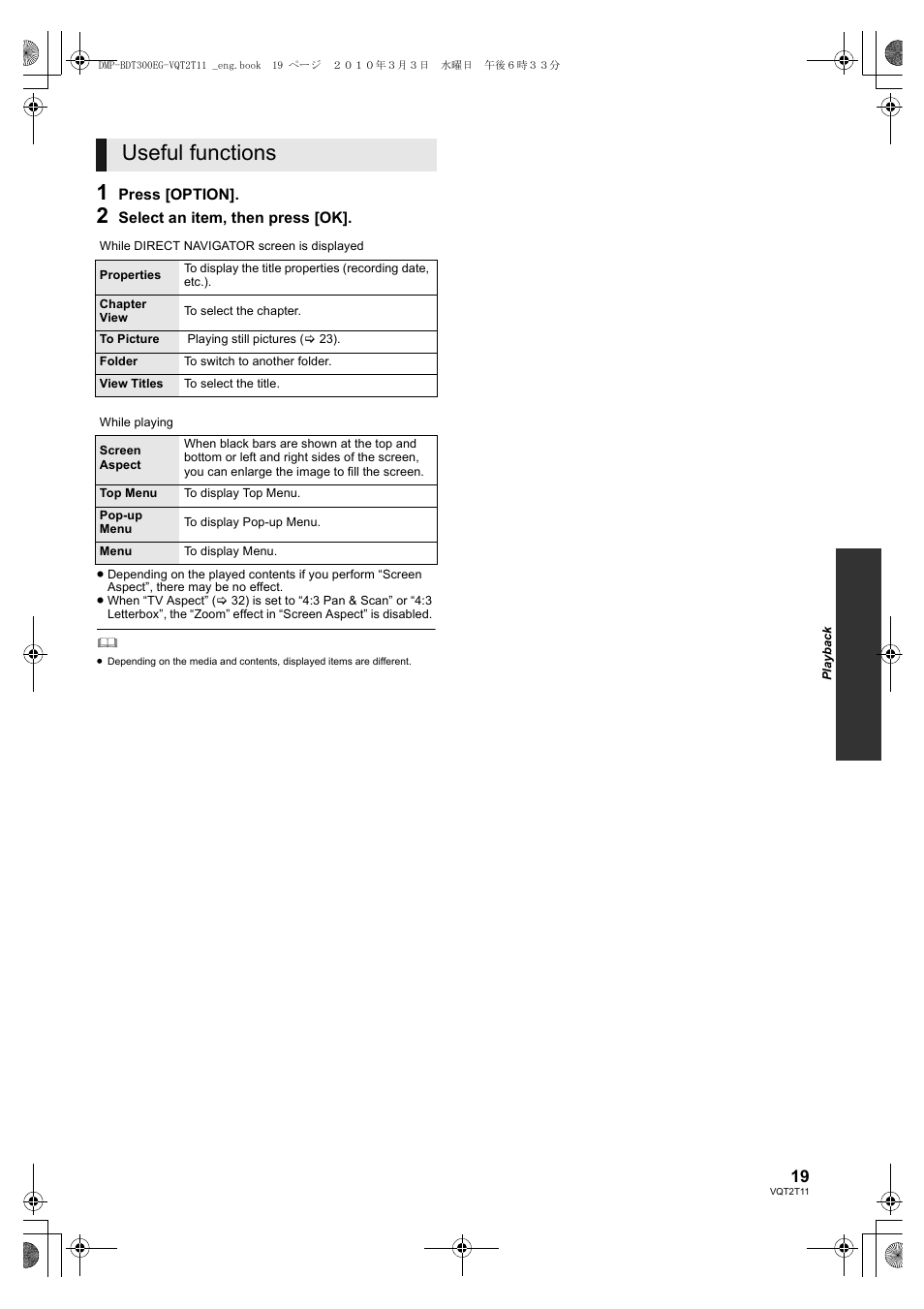 Useful functions | Panasonic DMP-BDT300 User Manual | Page 19 / 48