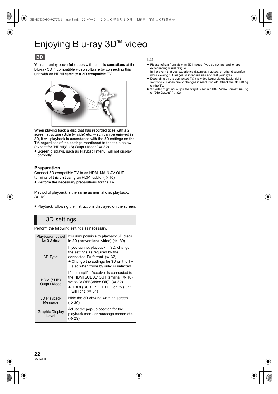 Enjoying blu-ray 3d, Video, 3d settings | Panasonic DMP-BDT300 User Manual | Page 22 / 48