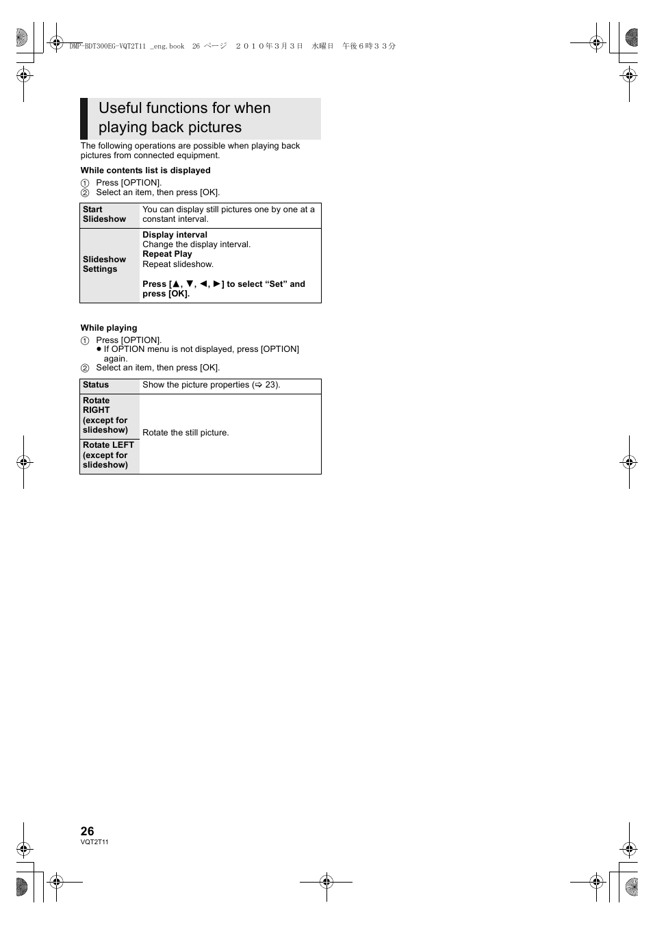 Useful functions for when playing back pictures | Panasonic DMP-BDT300 User Manual | Page 26 / 48