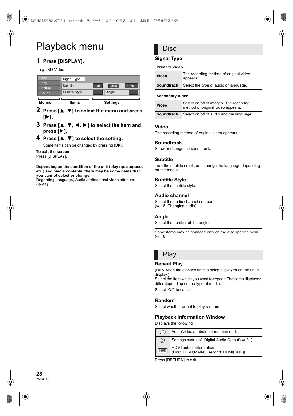 Playback menu, Disc, Play | Panasonic DMP-BDT300 User Manual | Page 28 / 48