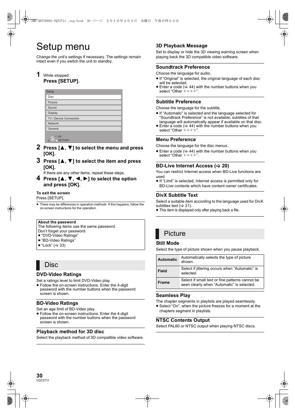 Setup menu, Disc, Picture | Panasonic DMP-BDT300 User Manual | Page 30 / 48