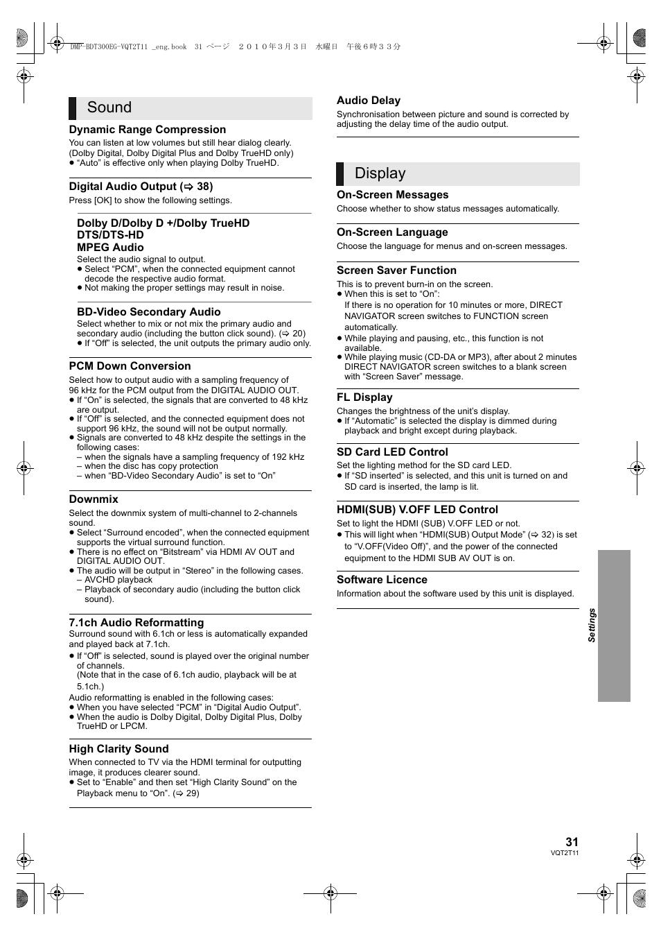 Sound, Display | Panasonic DMP-BDT300 User Manual | Page 31 / 48