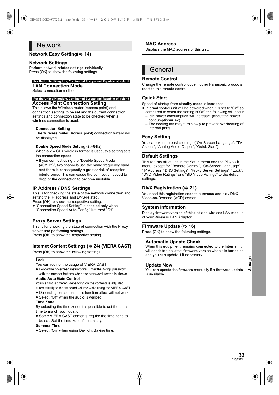 Network, General | Panasonic DMP-BDT300 User Manual | Page 33 / 48