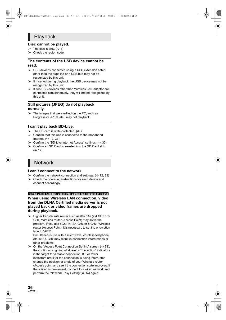 Playback network | Panasonic DMP-BDT300 User Manual | Page 36 / 48