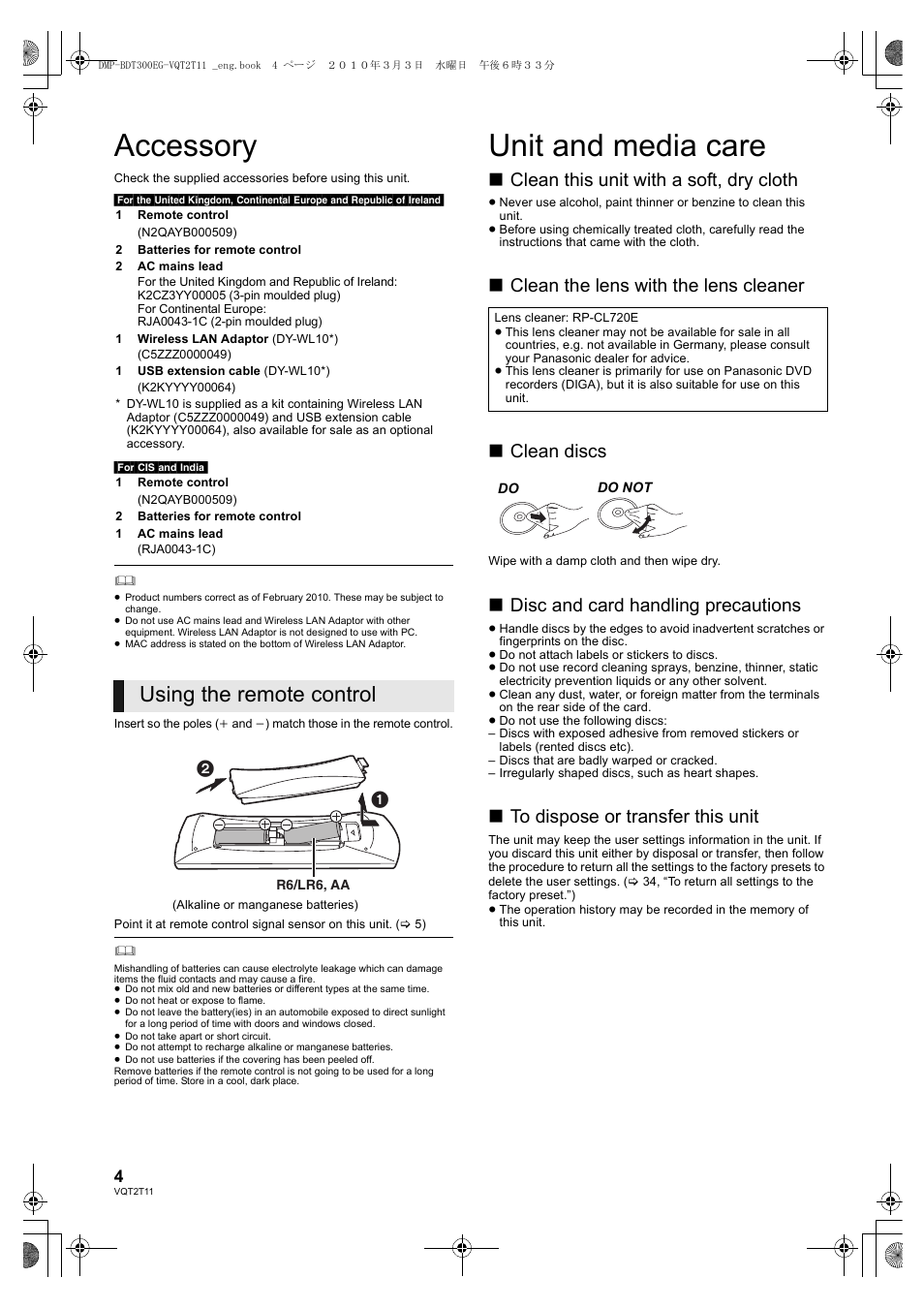 Accessory, Unit and media care, Using the remote control | Clean this unit with a soft, dry cloth, Clean the lens with the lens cleaner ∫ clean discs, Disc and card handling precautions | Panasonic DMP-BDT300 User Manual | Page 4 / 48