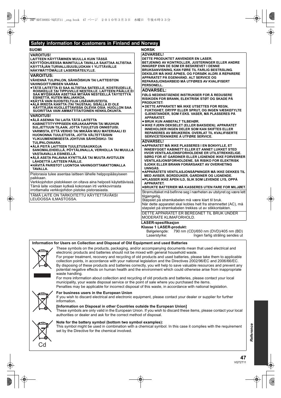 Panasonic DMP-BDT300 User Manual | Page 47 / 48