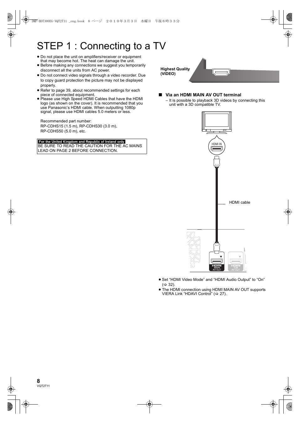 Step 1 : connecting to a tv | Panasonic DMP-BDT300 User Manual | Page 8 / 48