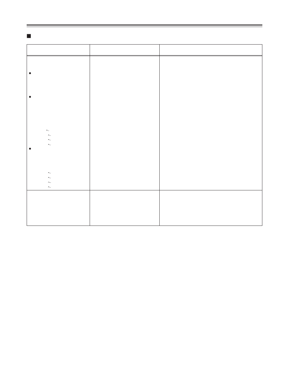 Rs-232c, Search control commands | Panasonic DVCPRO AJ-D250P User Manual | Page 66 / 80