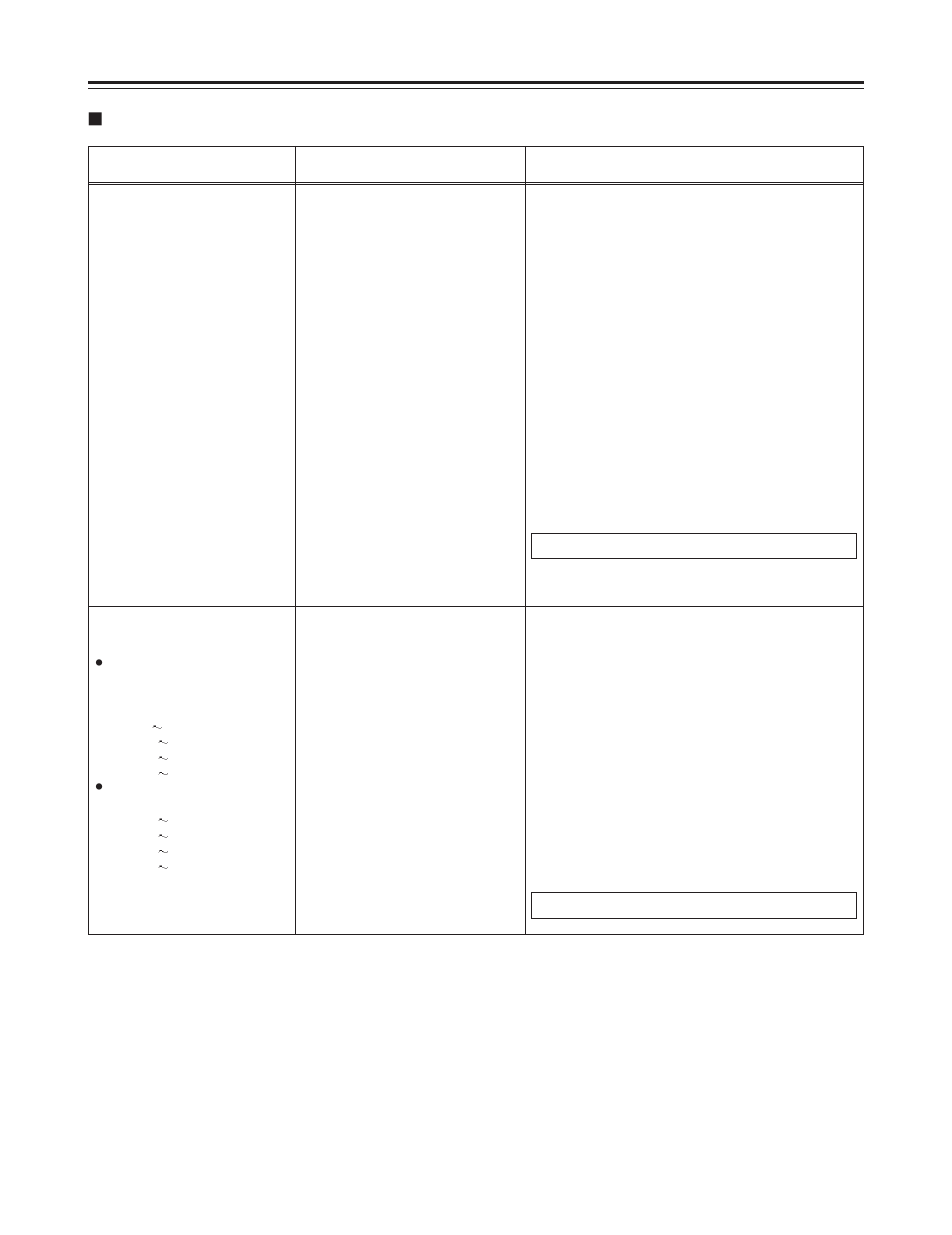 Rs-232c, Search control commands | Panasonic DVCPRO AJ-D250P User Manual | Page 68 / 80
