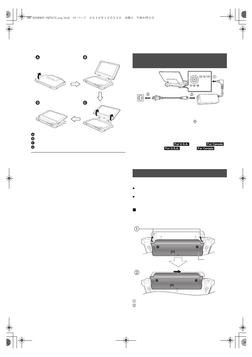 Adjusting the lcd screen angle, Preparing the power supply | Panasonic DMP-B200 User Manual | Page 10 / 44