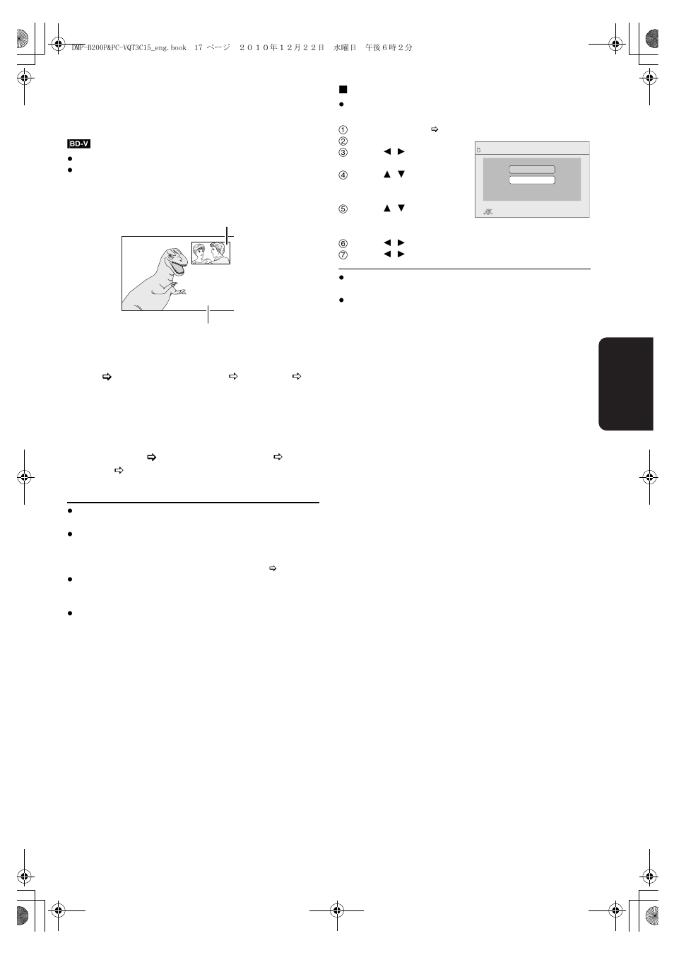 Enjoying picture-in-picture in bd-video, Enjoying picture-in- picture in bd-video | Panasonic DMP-B200 User Manual | Page 17 / 44