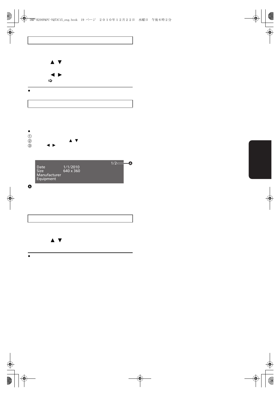 Panasonic DMP-B200 User Manual | Page 19 / 44